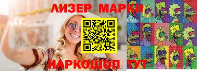 MESCALINE Гусиноозёрск