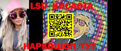 MESCALINE Гусиноозёрск