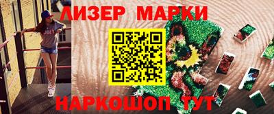 мефедрон Балашиха