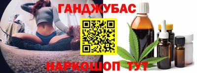 ALPHA PVP Балахна