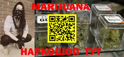 мефедрон Балашиха