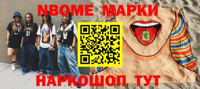 альфа пвп VHQ Балаково