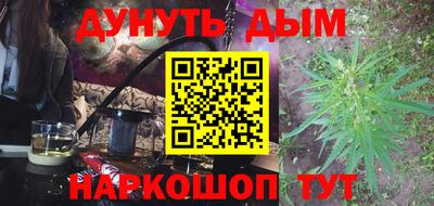 альфа пвп VHQ Балаково