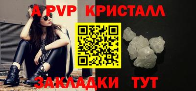 ALPHA-PVP Гусев