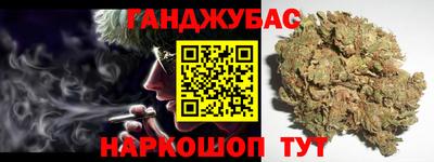 MESCALINE Гусь-Хрустальный