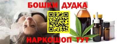 альфа пвп VHQ Балаково