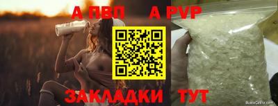 ALPHA-PVP Гусев