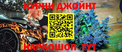 MESCALINE Гусиноозёрск