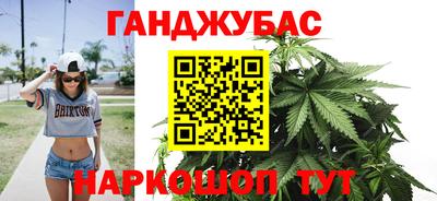 ALPHA-PVP Гусев
