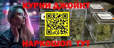 MESCALINE Гусиноозёрск