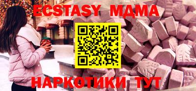 альфа пвп VHQ Балаково