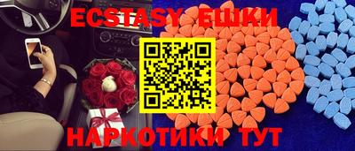 альфа пвп VHQ Балаково