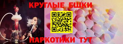 ALPHA-PVP Гусев