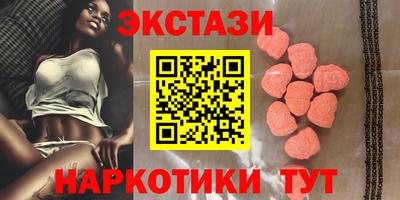 ALPHA PVP Балахна