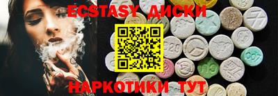 MESCALINE Гусь-Хрустальный