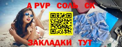 MESCALINE Гусиноозёрск