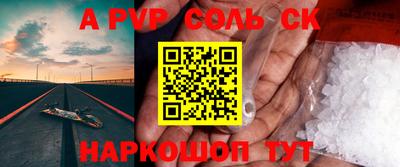 кокаин премиум Абакан
