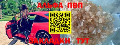 MESCALINE Гусь-Хрустальный
