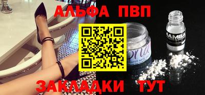 MESCALINE Гусиноозёрск