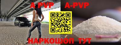 MESCALINE Гусиноозёрск