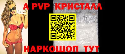 MESCALINE Гусь-Хрустальный