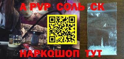 мефедрон Балашиха