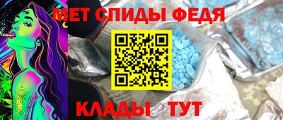 MESCALINE Гусиноозёрск
