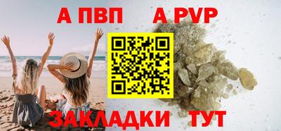 MESCALINE Гусиноозёрск