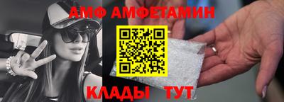 ALPHA PVP Балахна