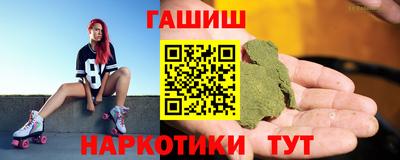 MESCALINE Гусиноозёрск