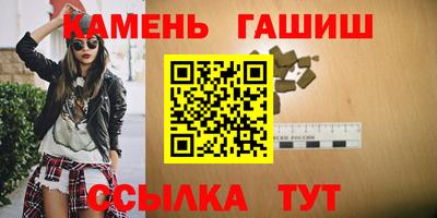 MESCALINE Гусиноозёрск