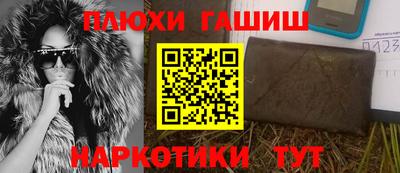 MESCALINE Гусиноозёрск