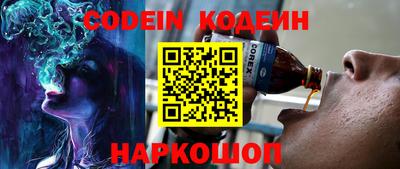 мефедрон Балашиха