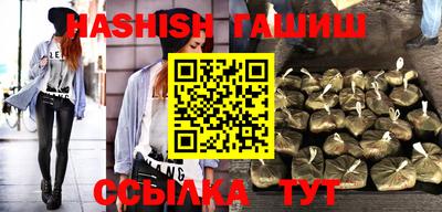 альфа пвп VHQ Балаково