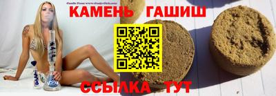 альфа пвп VHQ Балаково