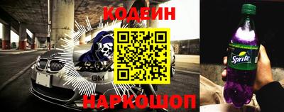 MESCALINE Гусь-Хрустальный