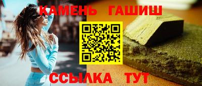 ALPHA PVP Балахна