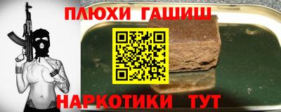 мефедрон Балашиха