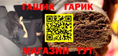 ALPHA-PVP Гусев