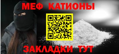MESCALINE Гусь-Хрустальный