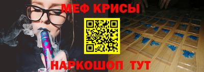 альфа пвп VHQ Балаково