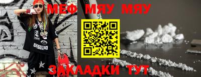MESCALINE Гусь-Хрустальный