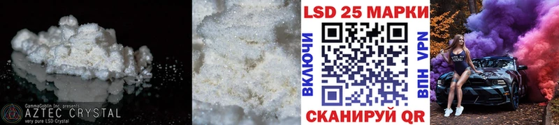 ЛСД экстази ecstasy  купить   Мегион 
