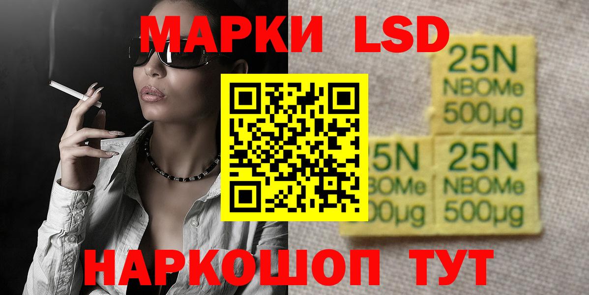 ЛСД экстази кислота  Лсд 25 экстази ecstasy  Мегион  ЛСД экстази  OMG рабочий сайт  Вход с VPN 