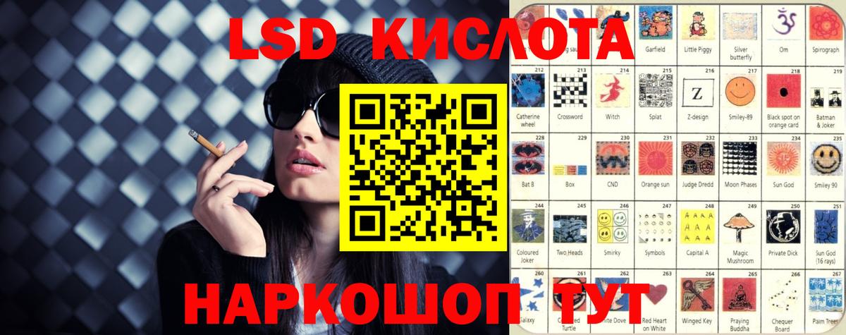 ЛСД экстази ecstasy Мегион
