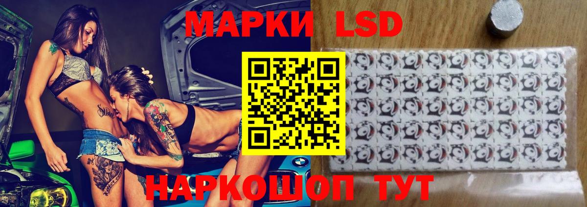 LSD-25 экстази  Мегион  Лсд 25 экстази ecstasy 