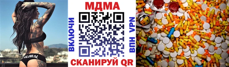 МДМА crystal  Мегион 