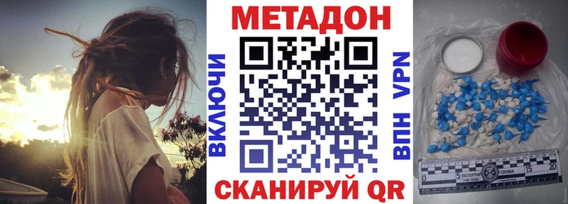 МЕТАДОН VHQ  мега   Мегион 