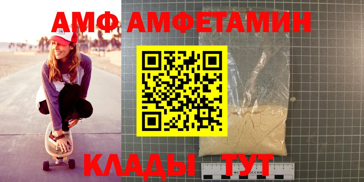 Мегион  Метамфетамин Methamphetamine  Вход с VPN 