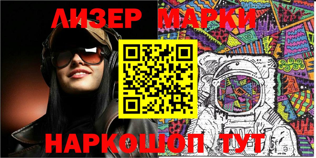Марки 25I-NBOMe  Мегион  Марки 25I-NBOMe 1,5мг 